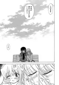 [Kuroiwa Yoshihiro] Fuwa-Fuwa 4