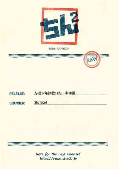 Kouen x Kokan x Kanmuru