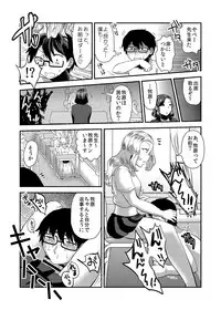 [Herohero Hospital (Herohero Tom, Isaki)] School Me! [Digital]