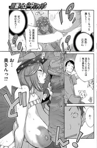 COMIC HOTMILK 2015-10