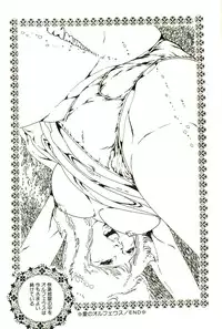 [Uchiyama Aki] Ribbon to Yousei