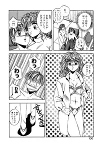 [Kawahara Shin] Precious Heart