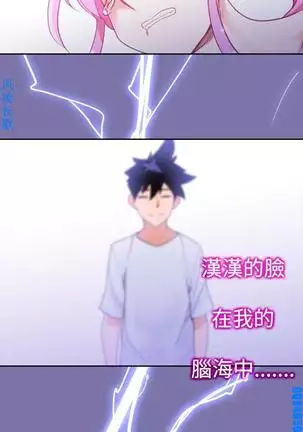 他的那裏1-36完结【中文】韩国