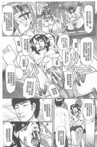 [Honebuto Danshaku] Innou Kaizou Program ~Oyako Zecchou Cult Ochi~ [Chinese]