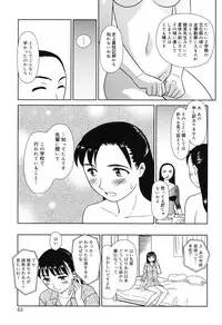 [Suehirogari] Ornitho [Digital]