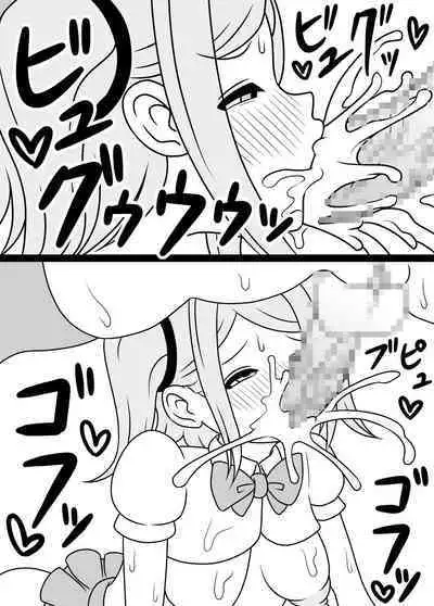 [Kiyuu Koubou] I'm Getting Fucked By My Hermaphrodite Mom 1.2.3 Anthology [English] [M.A.T]