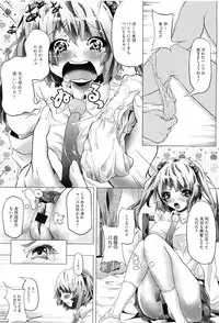 COMIC Megastore H 2010-08