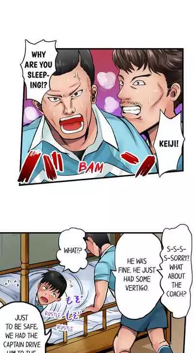 Dick Me Up Inside Ch. 1-12