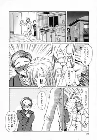 [Ayano Naoto] Sweet Emotion