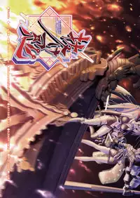 COMIC Megastore 2006-04