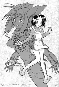 [Tenraiga (Tenshingo)] Love Bura 2 (Love Hina)