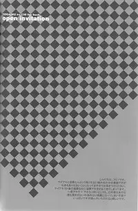 (C72) [INUGATA SUMMIT (Fujino)] Open Invitation (Togainu no Chi)