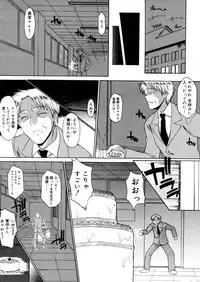 COMIC Megastore H 2006-02