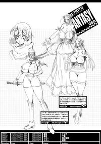 (SC26) [HGH (HG Chagawa)] ideanote 2004