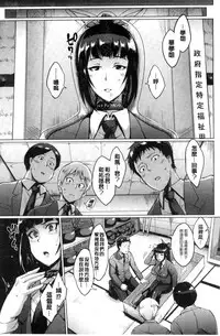 [Fan no Hitori] Dolls [Chinese]