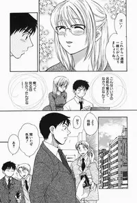 [Pon Takahanada] Oneesan Hitorijime