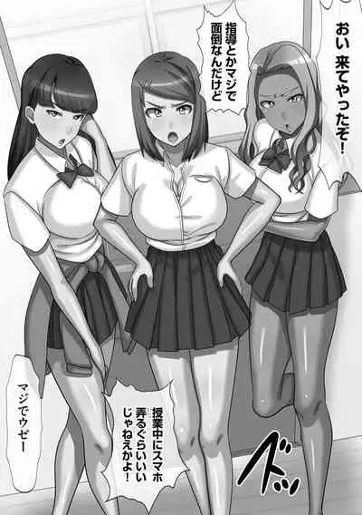 [Kawano Masatoshi] Chou Rankou! Saiin Harem - Super Promiscuity! Harlem to promote obscene feelings [Digital]