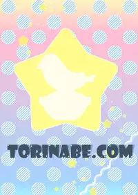 [Torinabe (Cla)] Ono x Tachi! (Nisekoi) [Digital]