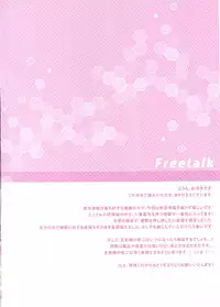 (C88) [Jun&Yuri (Yuriko)] Shoukaku-yu o Omeshiagarimasu ka (Kantai Collection -KanColle-)