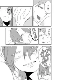 [Setouchi Pharm (Setouchi)] Mon Musu Quest! Beyond The End 7 (Monster Girl Quest!) [Digital]