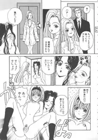 [Kouenji Marimo] Sanshimai Monogatari