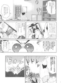 (COMIC1☆8) [40010 1-GO (40010Prototype)] MAGICAL☆IV (To Love-Ru)