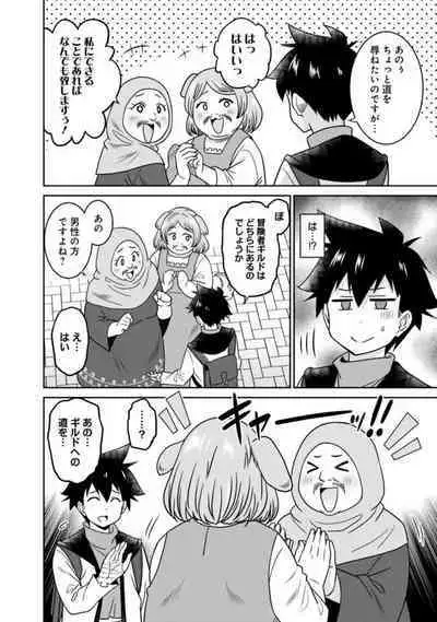 Bishuu Gyakuten Sekai No Cleric