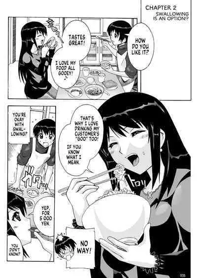 [AB NORMAL (NEW AB)] Tonari no Fuudol Soushuuhen 1 Fashion Massage-ten Ch.1-3 | My Neighbor is a Sex Worker Anthology 1 "Fashion Massage Establishment" Ch.1-3 [English] [MegaFagget] [Digital]