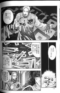 [Kotobuki Kazuki] Tenkai Kouro 2