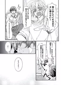 [Itsuki Makoto] Ani-san Nyoubou