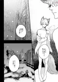 comic marginal vol.11