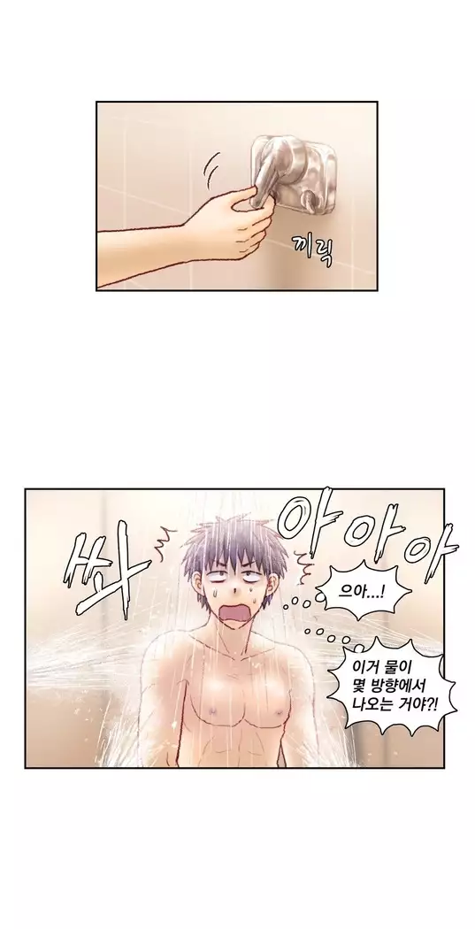 Wrath of the Tutoring Ch.1-45