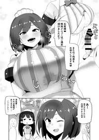 [UU-ZONE (nuezou)] KUSA (Nijisanji) [Digital]