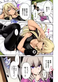 [Okumori Boy] Oretoku Shuugakuryokou ~Otoko wa Jyosou shita Ore dake!! Ch. 1-23 [Digital]