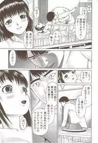 Action Pizazz Special 2009-11