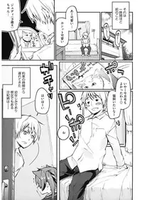 [Anthology] LQ -Little Queen- Vol. 13 [Digital]