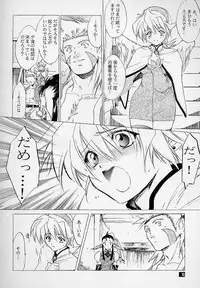 (C58) [Toko-ya (Kitoen)] Ware wa Kurashi, Saredo Uruwashi (Breath of Fire IV)