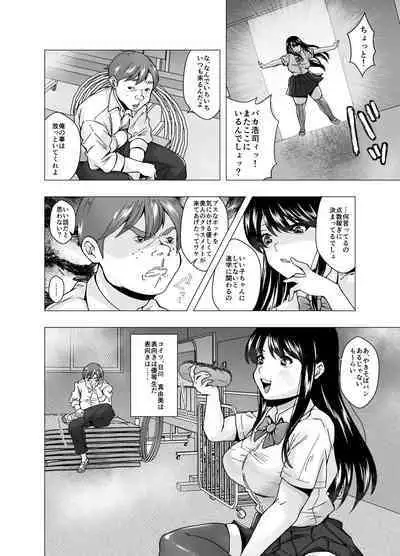 [Poipoi Ramen (Setagaya 45rou)] Kirai na Osananajimi ga Seitokaichou ni Rikkouho ~Ore ga Kawari ni Enzetsu Shiteyaru~