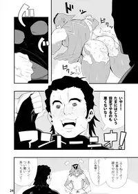 [Maraparte (Kojima Shoutarou)] T.B. Confidential (TIGER & BUNNY) [Digital]