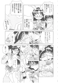 [Shiina Ahiru] Love Again