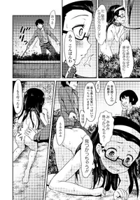 [Anthology] Roshutsukyou Shoujo [Digital]