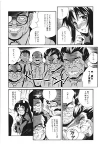 [Tsumagomi Izumo] Tanetsuke Live