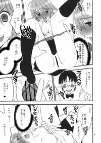 (COMIC1☆4) [Lycoris (MARU & RINNO)] lycoris 01 WORKING! (WORKING!)