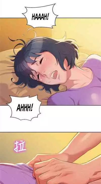 [Tharchog, Gyeonja] What do you Take me For? Ch.48/? [English] [Hentai Universe]