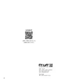 [DryR (Urakuso)] Dosukebe Josou Kyoushi | Super-Pervy Crossdressing Teacher [English] {risette translations} [Digital]