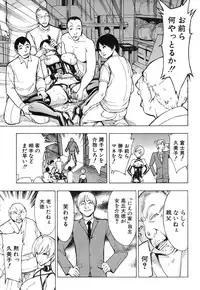 [Hakaba] Kedamono no Ie Ch.1-7