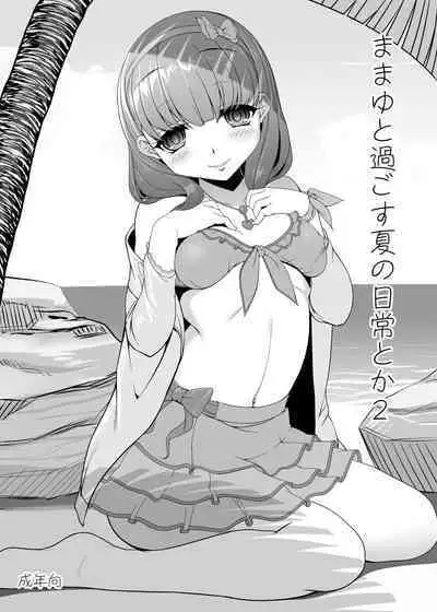 [Kirintei (Kirin Kakeru, Kouri)] Mamayu to Sugosu Natsu no Nichijou Toka 2 (THE IDOLM@STER CINDERELLA GIRLS) [Digital]