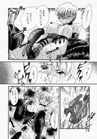 [Ureshino Megumi] Kinryou Chitai