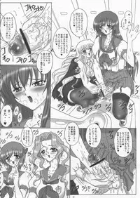 (C68) [Yomosue Doukoukai (Geshou Ichirou)] Fushigi no Kuni no Lilith-chan (Yami to Boushi to Hon no Tabibito)