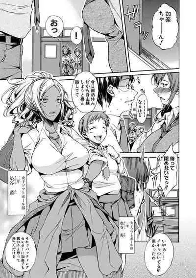 Junai Hard Sex - Pure love heard sex